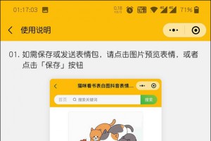 微信表情包小程序完整版源码带流量主功能可以上线就挣钱,后台API+前端代码+搭建教程