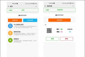 活码裂变系统源码,裂变利器（会员上传  只能作为一个 简单的会员登录审核平台）