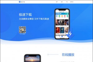 仿袋鼠影视app下载页面代码,适合各种app,宣传页的代码免费分享