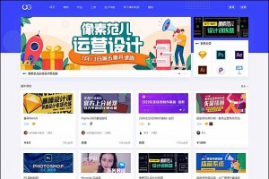 WordPress响应式网站扁平设计风格主题,适合各种资源素材站【Uigreat v1.5.1】