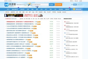 2023二开源码程序精仿么么街货源客模板微商货源网整站源码