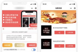 【视频教程】双前端 时光去水印微信小程序源码及视频教程