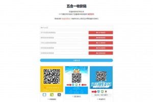 五合一收款码在线生成,35个模板供您选择