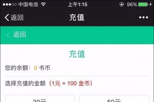 微信公众号收费阅读小说分销系统源码,公众号收费阅读,自带1.2G数据,thinkphp开发