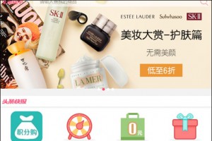 微信拼团分销商城系统v7.35多商户版 支持多商户入驻 拼团 微商城 可会员分销