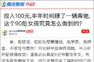 微信引流加好友单页网站源码,复制微信号可以自动打开微信展开对话  