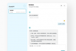 ChatGPT网页版源码 最聪明的镜像ChatGPT