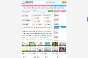 小学生课堂作文网网站源码,帝国CMS7.5内核,超强SEO优化,带手机端带数据带火车头采集