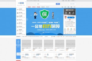 仿新版互站网/站长任务网源码完整源码分享,T5内核二开版在线虚拟交易商城整站源码