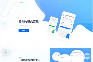 thinkphp开发的云聚合收银台系统源码，三网聚合收款，真正的聚合收银台