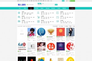 微信群公众号二维码导航网站源码 带支付+手机版 微商货源代理商展示整站打包