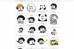 斗图在线生成文字网站,在线斗图表情制作网站源码,无需数据库