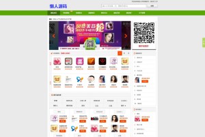 二维码导航网站,微商货源导航网站,微信公众号导航网站完美版,适用各种手机导航站点