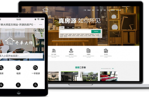 开单大师(专业的房产ERP管理系统) v3.7.5 学习版