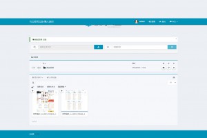 PHP云盘文件存储系统,搭建企业云盘个人云盘,乌云极简云盘系统开源版