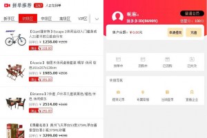 拼单商城【高仿拼多多源码】 拼单系统源码- 拼团源码类目功能比较齐全