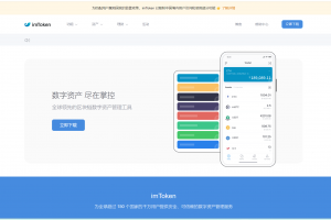 2023年4月最新更新三链以太坊波场助记词假钱包源码 带余额监控阈值