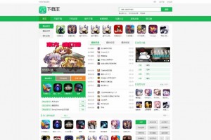 帝国cms7.5《下载王》源码应用软件下载站手游下载站源码带手机版带采集