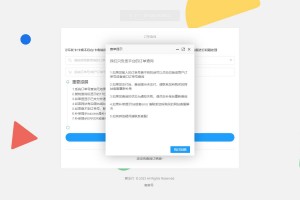 最新可用聚支付开源版源码下载