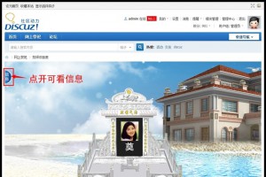 网上祭祀祭拜扫墓1.2非常不错 适合一些政府民政部门的网上祭奠网站