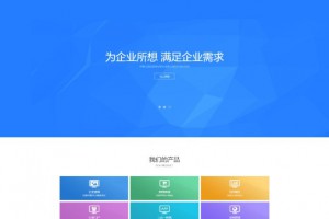 非常大气的工作室、网络科技公司、数码科技公司等科技类蓝色响应式网站模板