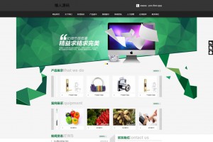 大气绿色企业通用网站，适合农业类、网络科技类、工作室、企业网站等，自适应手机版