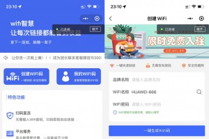 新版WIFI大师v4.47小程序源码  WIFI分销系统 带流量主 独立运行版