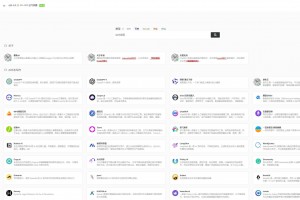 2023最新墨鱼AI导航系统网站源码 AI站点分类 AI工具集合精选源码