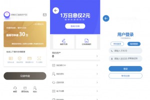2023全新借贷APP系统源码 独立uni前端 java后端 全开源