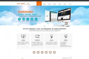 织梦html5网络设计公司黑色整站模板 适合科技类和技术类企业网站