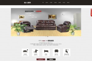 html5高端装修建筑装饰建材办公家具通用公司企业模板,棕色风格