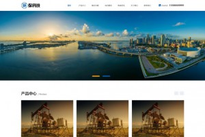 响应式通用环保科技类网站自适应手机源码,工业废水处理设备pbootcms网站模板