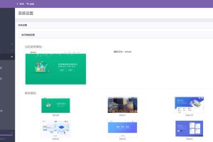 易支付系统二次开发，彩虹易支付推广代理 查单投诉功能