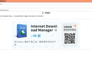 诚通网盘在线免费解析无广告网站源码，高速下载