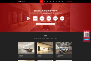 黑红色装修设计装饰网站织梦dede模板源码[自适应手机版]