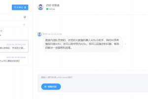 无加密chatgpt项目带详细搭建教程