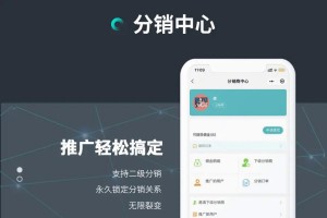 chatgpt3.5+GPT4.0+AI绘画小程序H5分销流量主AI人工智能对话问答客服源码付费体验系统openai机器人