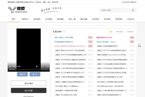 【亲测】Emlog麋鹿资源网站长二开整站数据带9条采集规则