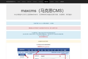 苹果cms模板 仿探探资源网 采集网模板