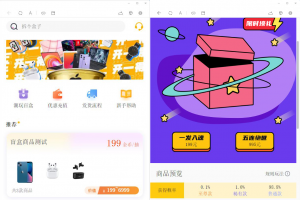 H5盲盒商城完整开源运营源码最新破解修复版/对接免签支付接口/带视频搭建教程