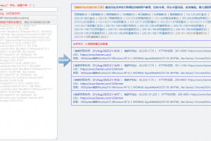 网站日志蜘蛛在线分析工具源码 日志可视化管理工具源码 快速分析搜索引擎网络爬虫抓取记录