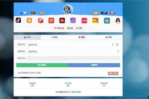 去除了授权和后门的彩虹代刷网+详细视频教程