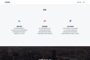 高度模拟真人云监控计划任务系统源码 定时访问网址监控