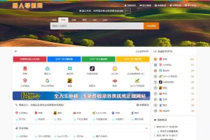 【视频教程】新版本懒人导航网V3.9源码