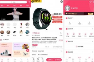 多端通用开源微商城源码