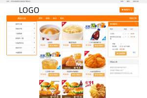 超级外卖单店铺2.1版_SuperCms在线订餐系统源码