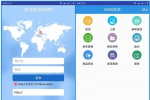 JAVA版WMS物流仓储管理系统源码 包含PDA端和Web端