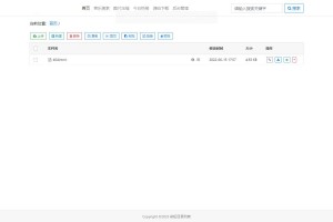 彩虹目录列表PHP源码下载