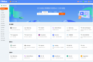 2023全新UI的AI网址导航系统源码 基于Thinkphp6框架