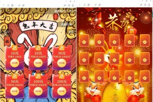 红包互换网站源码 免公众号+对接支付的完美操作【源码+教程】